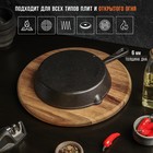 УЦЕНКА Сковорода Magma «Вилфред» 19.5×4 см, с 2 сливами с ручкой - Фото 3