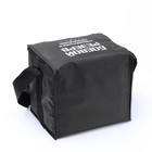 Термосумка под пиво "Героям нужен отдых", 22 х 18.5 см - Фото 5