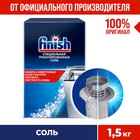 Соль FINISH SALT для защиты посудомоечной машины 1.5 кг - Фото 1