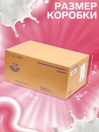 Стаканчик вафельный плоский, 12 шт. - Фото 2