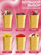 Стаканчик вафельный плоский, 12 шт. - Фото 3