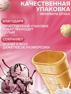 Стаканчик вафельный плоский, 12 шт. - Фото 4