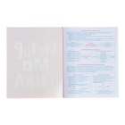Тетрадь предметная "Домино", 48 листов в клетку, "Информатика", обложка пластиковая, блок офсет - Фото 2