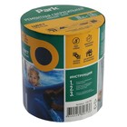 Лента клейкая Park 106798, сверхсильная, черная, 1.5 м х 100 мм - фото 24137185