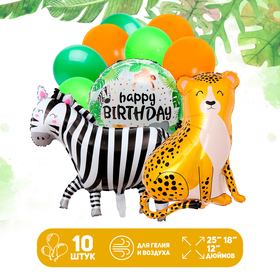 Набор шаров «Happy Birthday. Зоопарк», латекс, фольга, 10 шт.