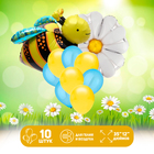Набор шаров «Пчела с цветком», латекс, фольга, 10 шт. - фото 321614971