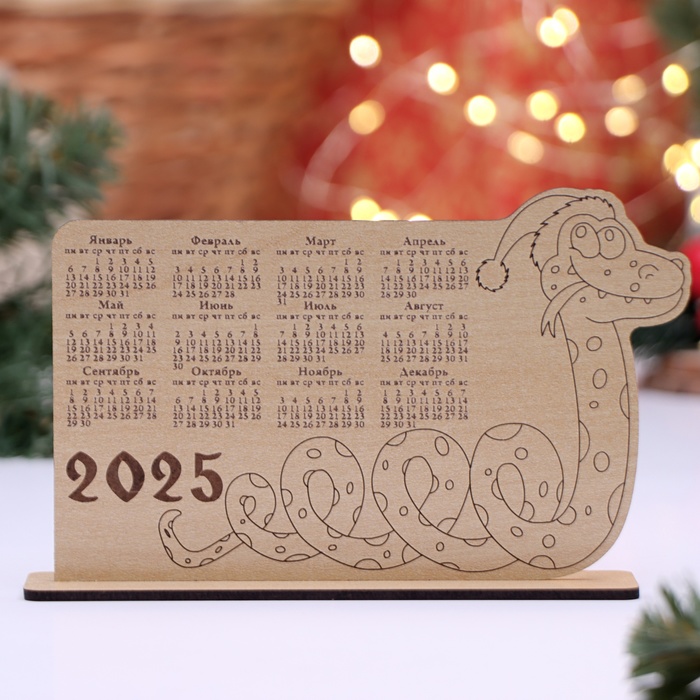 Календарь "Змея 2025", вид 1, 16,5 х 11,5 х 3,5 см - Фото 1