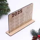 Календарь "Змея 2025", вид 2, 14,5 х 9,8 х 3,5 см - Фото 3