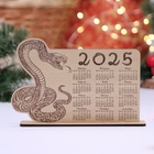 Календарь "Змея 2025", вид 6, 16,4 х 11 х 3,5 см - фото 321614981
