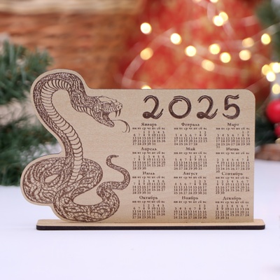 Календарь "Змея 2025", вид 6, 16,4 х 11 х 3,5 см