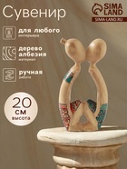 Фигурка «Вместе», 20 см, дерево - Фото 1