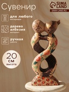 Фигурка «Бесконечная любовь», 20 см, дерево - Фото 1