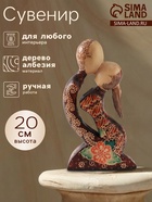 Фигурка «Чувства», 20 см, дерево - Фото 1