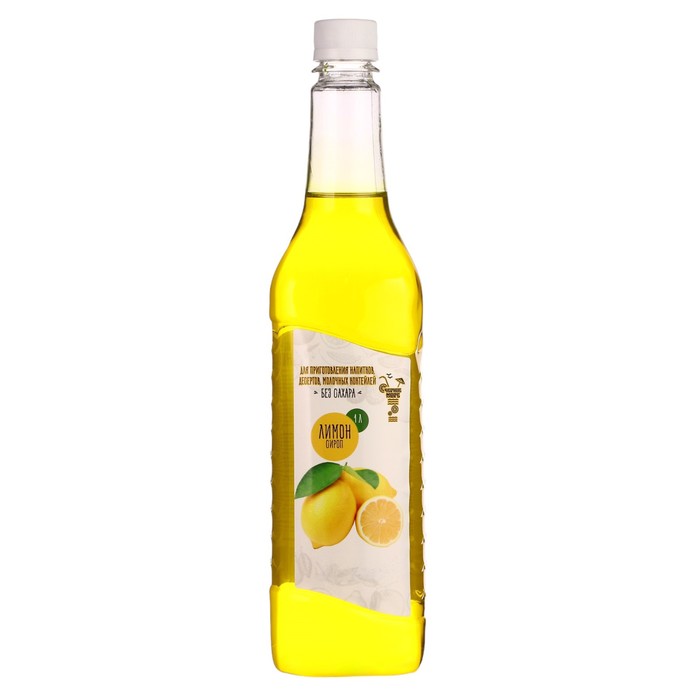 Сироп Лимон, 1 л