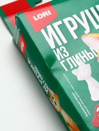 Игрушка из глины «Кот», краски, стек - Фото 7