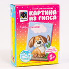 Картина из гипса «Торопыжка» - Фото 1