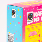 Картина из гипса «Торопыжка» - Фото 5