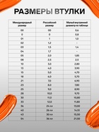 Кисти для рисования, белка, 8 штук: № 1, 2, 3, 4, 5, 6, 7, 8, круглые, деревянная ручка, международный размер - Фото 3