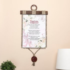 Сувенир свиток "Свадьба Розовые сердечки" - фото 301555133