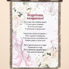 Сувенир свиток "Свадьба Розовые сердечки" - Фото 4
