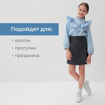 Юбка - шорты школьная для девочки MINAKU: Casual Collection, серая, рост 122 см