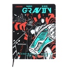 Дневник универсальный для 1-11 класса Gravity, интегральная обложка, искусственная кожа, шелкография, ляссе, 80 г/м2 - фото 321615116