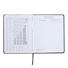 Дневник универсальный для 1-11 класса Gravity, интегральная обложка, искусственная кожа, шелкография, ляссе, 80 г/м2 - фото 24416410