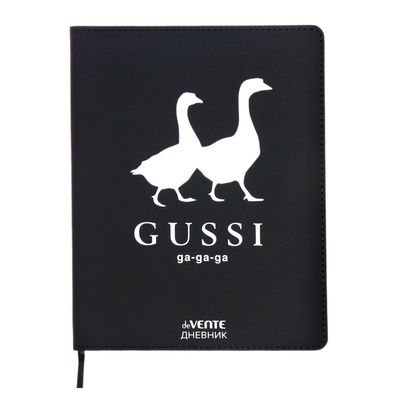 Дневник школьный для 1-11 классов Gussi, интегральная обложка, искусственная кожа, шелкография, ляссе, 80 г/м²
