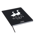 Дневник универсальный для 1-11 класса Gussi, интегральная обложка, искусственная кожа, шелкография, ляссе, 80 г/м2 - Фото 2