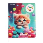 Дневник универсальный для 1-11 класса Candy Cat, твёрдая обложка, искусственная кожа, с поролоном, ляссе, 80 г/м2 - Фото 1