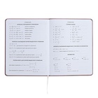 Дневник универсальный для 1-11 класса No Comment, твёрдая обложка, искусственная кожа, с поролоном, шелкография, ляссе, 80 г/м2 - Фото 8