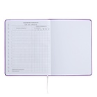 Дневник универсальный для 1-11 класса Stay Cool, твёрдая обложка, искусственная кожа, с поролоном, ляссе, 80 г/м2 - фото 24391956