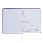 Дневник универсальный для 1-11 класса Stay Cool, твёрдая обложка, искусственная кожа, с поролоном, ляссе, 80 г/м2 - фото 24391948