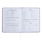 Дневник универсальный для 1-11 класса Stay Cool, твёрдая обложка, искусственная кожа, с поролоном, ляссе, 80 г/м2 - фото 24391952