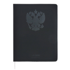Дневник универсальный для 1-11 класса "Герб", твёрдая обложка, искусственная кожа, с поролоном, ляссе, 80 г/м2 - фото 321615147