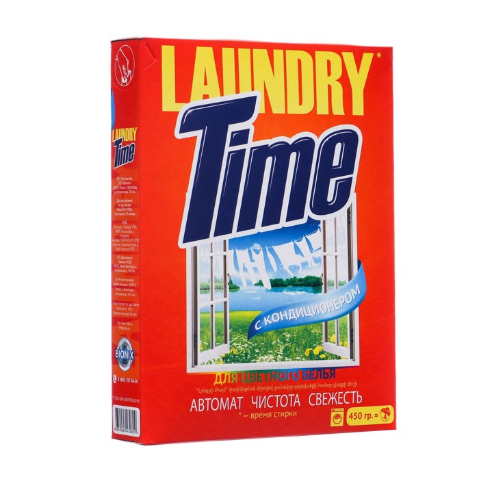 Стиральный порошок "LAUNDRY TIME" универсал, автомат для цветного белья 450 гр - Фото 1