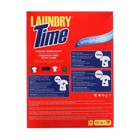 Стиральный порошок "LAUNDRY TIME" универсал, автомат для цветного белья 450 гр - Фото 3