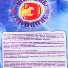 Стиральный порошок "ЭКОНОМЬ" автомат 3,5 кг - фото 24137304