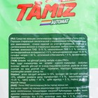 Стиральный порошок "TAMIZ" ручная стирка, 3 кг - Фото 3