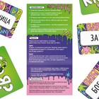 Настольная игра для взрослых «Кто я?», на угадывание слов, 50 карт, 18+ - Фото 3