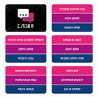 Настольная игра для взрослых на ассоциации «Коннект. Хентай», 100 карт, 18+ - Фото 5