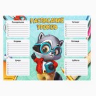 Подарочный набор, 18 предметов «Выпускник» - Фото 8