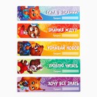 Подарочный набор, 18 предметов «Выпускник» - Фото 10