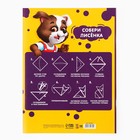 Подарочный набор, 18 предметов «Выпускник» - Фото 4