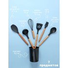 УЦЕНКА Набор кухонных принадлежностей Доляна «Лиам», 7 предметов, 33×12,5×12,5 см, цвет чёрный - Фото 2