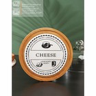 УЦЕНКА Блюдо с крышкой BellaTenero «Сыр», d=25 см - Фото 4