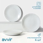 Набор обеденных тарелок «Дива», d=23 см, 6 шт, стеклокерамика, цвет белый - фото 9119146
