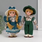 Кукла коллекционная парочка "Василиса и Захар, наряд цвета морской волны" набор 2 шт 21 см - фото 110347233