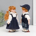 Кукла коллекционная парочка "Оля и Слава, джинсовый наряд" набор 2 шт 19 см - Фото 2