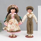 Кукла коллекционная парочка "Марина и Паша, зелёный наряд с цветами" набор 2 шт 40 см - фото 321615320